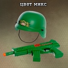 Набор военного «Автоматчик», цвет МИКС - Фото 5