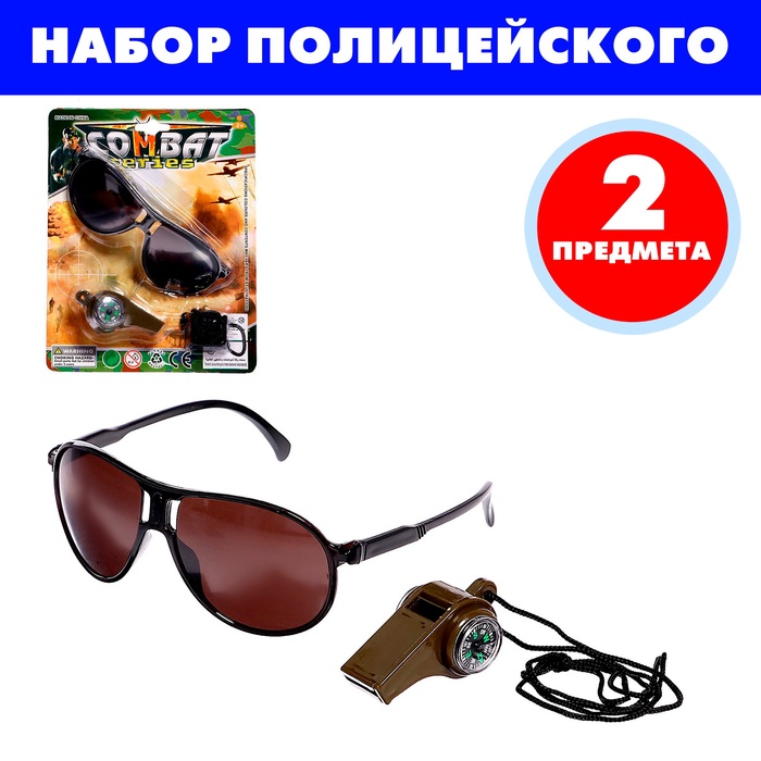 Набор военного «Сержант», 2 предмета - Фото 1