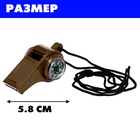 Набор военного «Сержант», 2 предмета - Фото 3