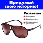 Набор военного «Сержант», 2 предмета - Фото 4