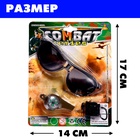 Набор военного «Сержант», 2 предмета - Фото 5