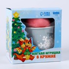 Набор "Дракоша" игрушка в кружке МИКС - фото 23665545
