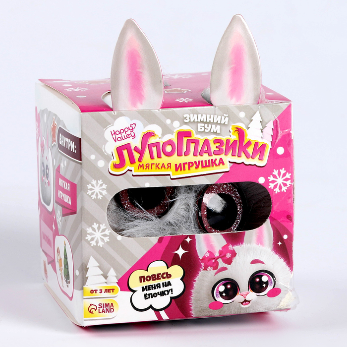 УЦЕНКА Мягкая игрушка «Лупоглазики: Ушастик» - Фото 1