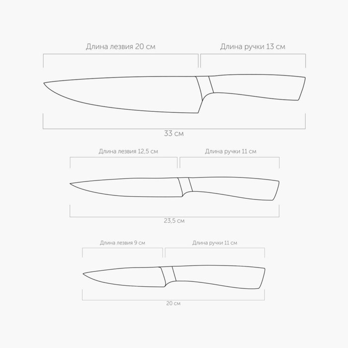 Набор ножей, 3 шт, в универсальном блоке - фото 1926960037
