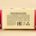 Леденцы с соком «Любимой бабуле» в коробке конфете, 50 г. - Фото 3