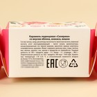 Леденцы с соком «С 8 марта» в коробке конфете, 50 г. - фото 24132500