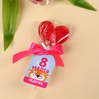 Леденец с цветами «8 марта», вкус: малина, БЕЗ САХАРА, 12 г. (комплект 2 шт) - фото 32202713