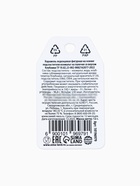 Леденец с цветами «Ты чудесна», вкус: клубника, БЕЗ САХАРА, 12 г - Фото 6