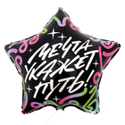 Воздушный шар фольгированный 18" «Мечта укажет путь», звезда - Фото 2