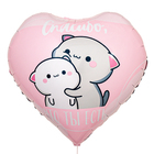 Воздушный шар фольгированный 18" «Спасибо», сердце - Фото 2