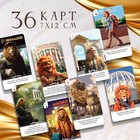 Сувенирные игральные карты «Я лев», 36 карт, 16+ - Фото 2