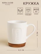 Кружка SL Home «Дольче фар ниенто», 400 мл, керамика, белая - Фото 1