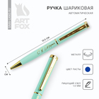 Ручка металл «С 8 Марта», синяя паста 1.0 мм - фото 2937963
