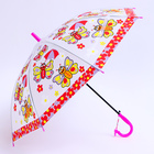 Детский зонт п/авт «Бабочки» d = 84 см, R = 42 см, 8 спиц, 65,5 × 8 × 6 см