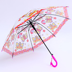 Детский зонт п/авт «Бабочки» d = 84 см, R = 42 см, 8 спиц, 65,5 × 8 × 6 см - фото 8716416