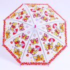 Детский зонт п/авт «Бабочки» d = 84 см, R = 42 см, 8 спиц, 65,5 × 8 × 6 см - Фото 3