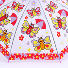 Детский зонт п/авт «Бабочки» d = 84 см, R = 42 см, 8 спиц, 65,5 × 8 × 6 см - фото 8716418