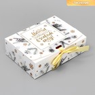Коробка подарочная «Новогодние веточки», тиснение, 16.5 х 12.5 х 5 см - Фото 1
