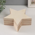 Шкатулка для росписи дерево «Звезда», крышка на магнитах, основа для творчества, 23.5×23.5×8 см - Фото 1