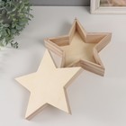 Шкатулка для росписи дерево «Звезда», крышка на магнитах, основа для творчества, 23.5×23.5×8 см - Фото 2