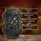 Настольная лампа «Арона» Е27 15 Вт черный 21×21×30 см RISALUX - Фото 2