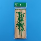 Шпажка бамбуковая 20 см, 90 шт - Фото 3
