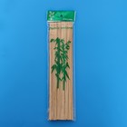 Шпажка бамбуковая 30 см, 90 шт - Фото 3