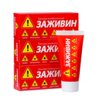 Бальзам "Заживин" универсальный, 3 уп. по 50 мл 10230266 - фото 11859065