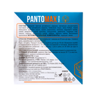 Биогенный комплекс Pantomax fortex для мужского здоровья, 3 уп. по 50 драже - Фото 6