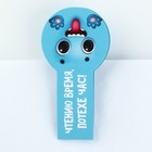 Закладка картон набор 5 шт, объемная «Книжки ждут» 9764633