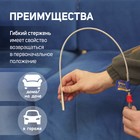 Захват гибкий ТУНДРА, оцинкованный, диаметр захвата до 45 мм, длина 600 мм - Фото 3