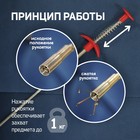 Захват гибкий ТУНДРА, оцинкованный, диаметр захвата до 45 мм, длина 600 мм - Фото 2