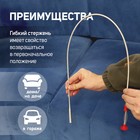 Захват гибкий ТУНДРА, оцинкованный, диаметр захвата до 45 мм, длина 850 мм - Фото 3