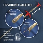 Захват гибкий ТУНДРА, оцинкованный, диаметр захвата до 45 мм, длина 850 мм - Фото 2