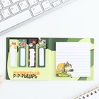 Подарочный набор, стикеры 4×20 л, отрывной блок 30 л., в открытке «Пушистый р-р-рыцарь» - Фото 2