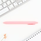 Подарочный набор ручка шариковая и блок бумаги 30 л «Аниме» 9877851