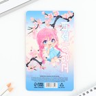 Подарочный набор ручка шариковая и блок бумаги 30 л «Аниме» 9877851