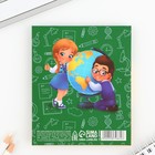 Набор стикера-закладки и ручка «Учись на 5+», 20 л в блоке - фото 23477672