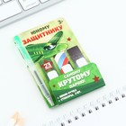 Набор мини ручка и стикеры-закладки 20 л «Юному защитнику. 23 февраля» - Фото 5