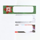 Набор мини ручка и стикеры-закладки 20 л «Юному защитнику. 23 февраля» - Фото 2