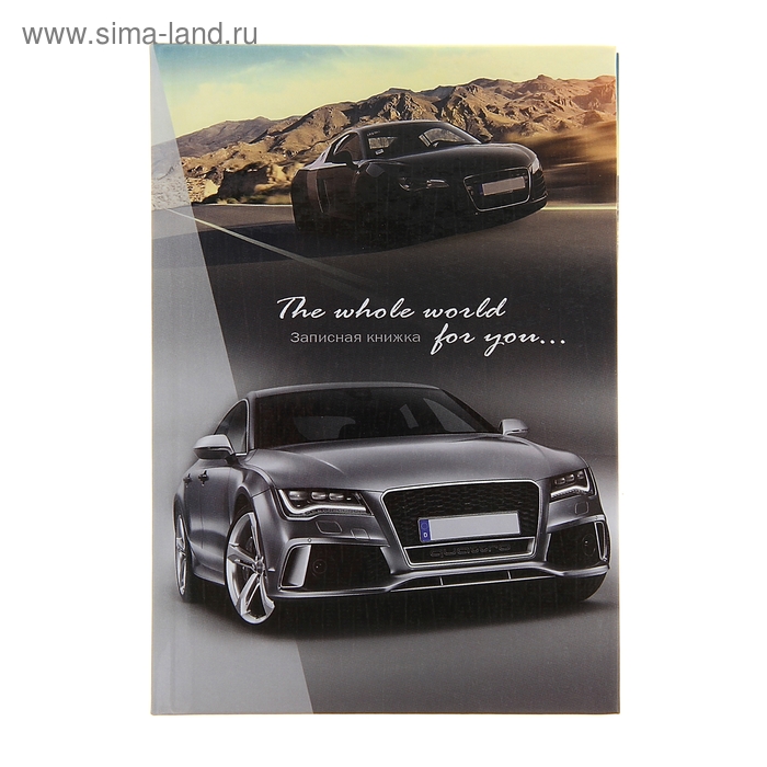 Записная книжка твёрдая обложка А6, 96 листов "Авто в горах", глянцевая ламинация - Фото 1