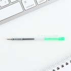 Подарочный набор, мини ручка и стикеры-закладки 20 л «Будь всегда впереди» 9879907