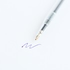 Подарочный набор, мини ручка и стикеры-закладки 20 л «Будь всегда впереди» 9879907