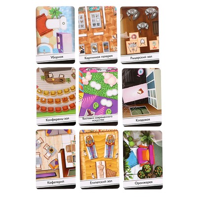 Настольная игра «Ночь в музее», 8+