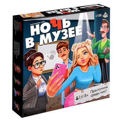 Настольная игра «Ночь в музее», 8+