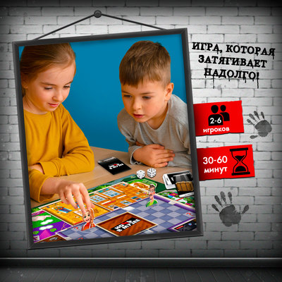 Настольная игра «Ночь в музее», 8+