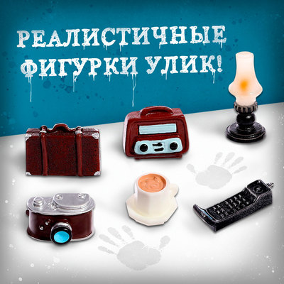 Настольная игра «Ночь в музее», 8+