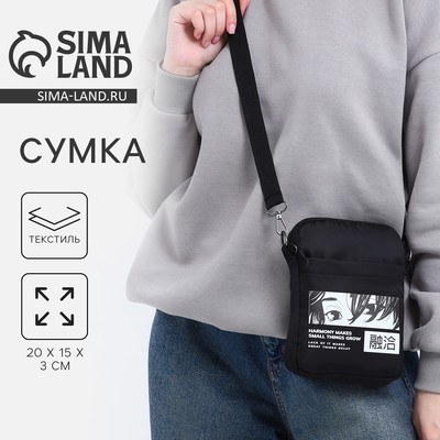 Сумка молодёжная на длинном ремне Anime, 20×15×3 см, отдел на молнии, чёрная