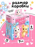 Игрушка - сюрприз Funny Box «Пушистые зверята»: фигурка, наклейки, МИКС - Фото 2