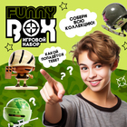 Игровой набор Funny box «Военные», цвет МИКС - Фото 5